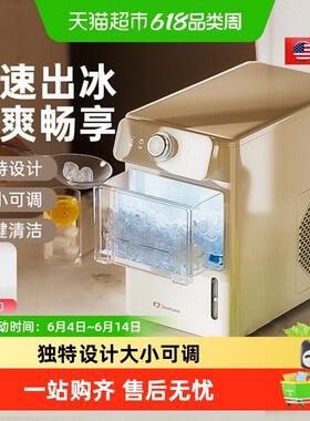 卓朗制冰机家用小型方冰块制造机宿舍mini迷你全自动商用摆摊智能