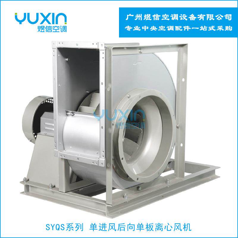 K亿SYQ710K离达风机SYQ利710心风机