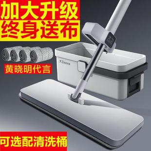 大卫拖把官方正品新款平板家用免手洗懒人拖把家用一拖净干 干湿