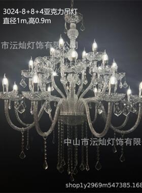 新婚庆道具欧式式水晶款亚克力吊灯婚礼堂场地TXB置吊顶布仪亭装