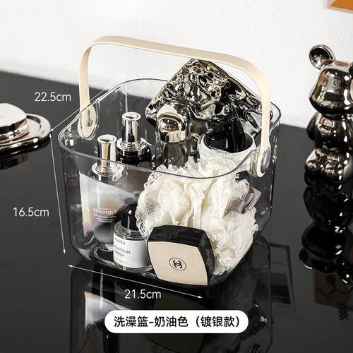洗澡洗澡提篮洗漱用品收纳挂篮
