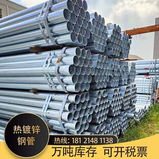 镀锌管钢管焊接管薄壁管圆管钢带管铁线管过路管sc管友发管金洲管