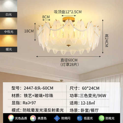 简约房间吸顶灯大观园413羽毛浪漫灯灯具奢现代水晶灯轻卧室法式