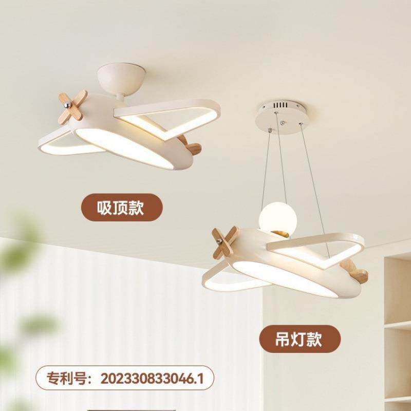 奶创油风儿房灯24244卡通意飞机灯简约现代女孩孩男卧室吊灯2025