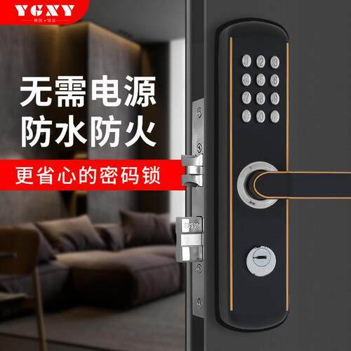 雅固机械密码锁家用户外锁室内锁防水庭院铁艺门办公室房门入户锁