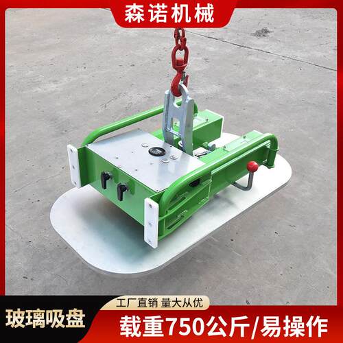 750KG轻型玻璃电动吸盘机小型真空吸盘吊大盘吊吸盘器当天发货