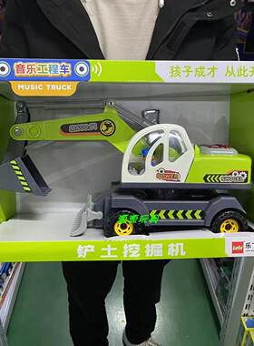 乐飞惯性音乐工程车系列铲土挖掘机国学讲故事歌曲益智儿童玩具