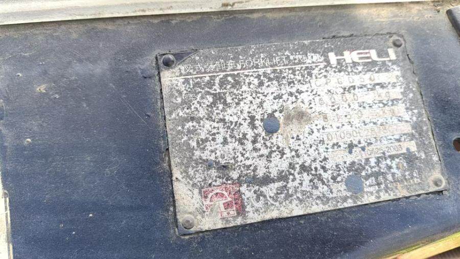 3月26日上饶处置二手闲置9吨叉车一辆网络拍卖公告