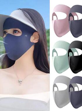 1/2Pcs Summer Full Face Mask Sun Protection Men Women Face M
