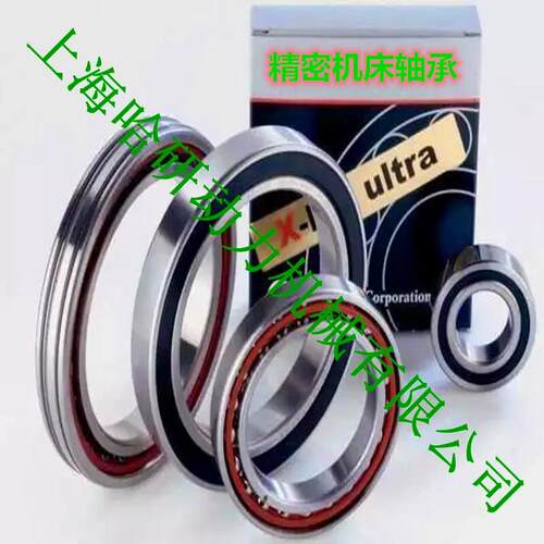 HCS71901C角接触球主轴轴承 HCS71901C.T.P4S.UL精密机床轴承