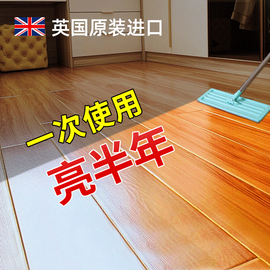 英国进口木地板保养蜡，家用实木复合地板精油家具，护理神器专用打蜡