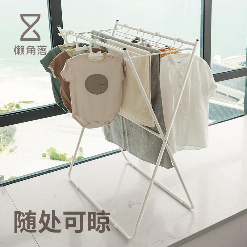 懒角落可折叠落地晾晒架室内阳台多功能挂衣架晒被子衣服晾衣杆子