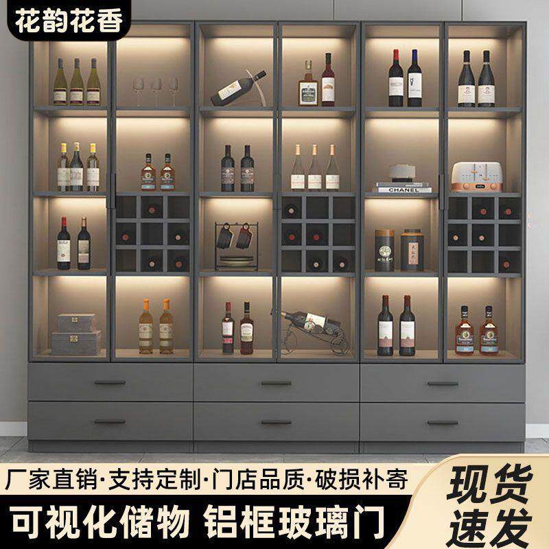 简约现代时尚高级靠墙酒柜客厅玻璃门展示柜子小型高档家用储物柜