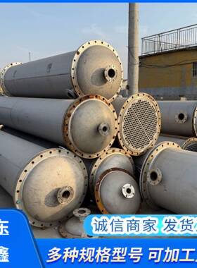 现货供应304碳钢换热器10平方不锈钢列管冷凝器食品厂喷淋式冷凝