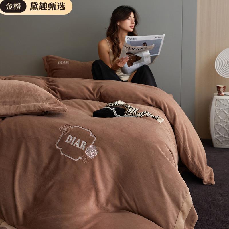 2025新款轻奢高端高克重小苁绒刺绣保暖抗静电四件套简约轻奢床品