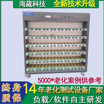 广东常温手机充电器老化设备 适配器老化测试架 电源老化柜厂家