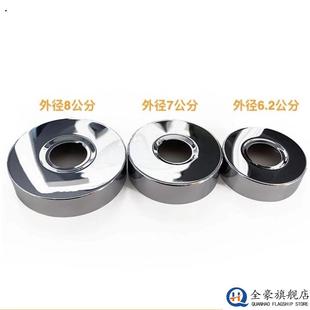 淋浴混水阀装饰盖不锈钢水龙头角阀加厚4分加高加大花洒遮丑盖板