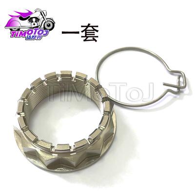 钛合金M33/38 48X1.5mm杜卡V4/V2迪单摇臂大轴专用后轴螺母