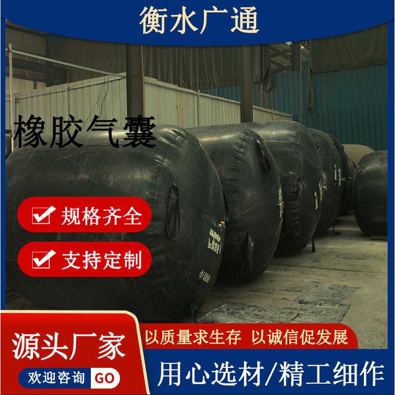 橡胶充气气囊圆形橡胶广通圆形橡胶气囊充气芯模空心板梁充气气囊