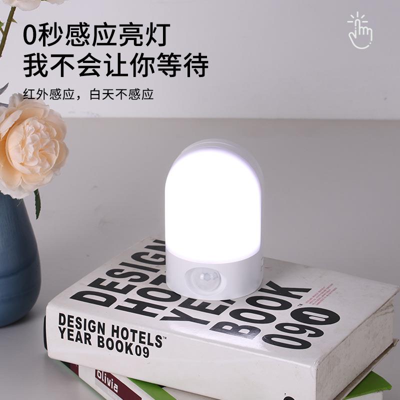 新款直销智能led人体感应小夜灯 迷你感应衣橱灯玄关楼梯灯起夜灯