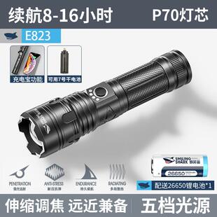 正品强光手电筒外超照亮便携式防水可充聚电焦铝合户金可移动大功