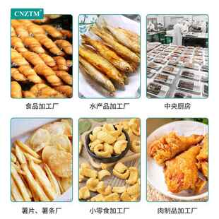 煎炸食用油食TSLY-60真空滤油精机花油黑渣高效滤油机油炸品生黑