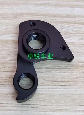 适合MOSSO自行车尾勾桶轴吊耳 骑行后拨尾钩 铝合金变速挂钩 配件