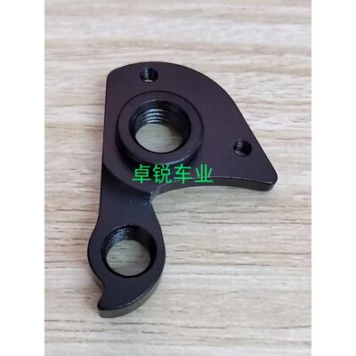 适合MOSSO自行车尾勾桶轴吊耳 骑行后拨尾钩 铝合金变速挂钩 配件