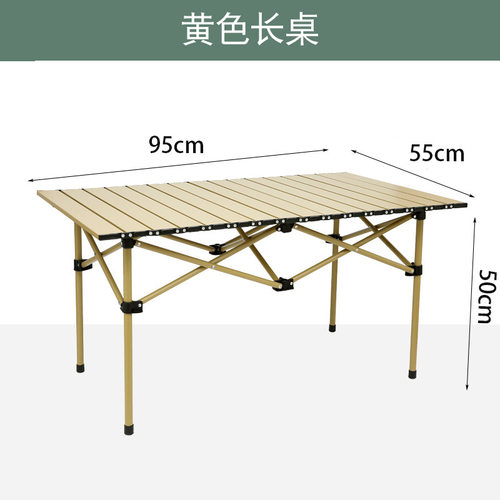 超轻露营椅月亮椅家用写生高背露营椅便携午休便捷办公室桌子折叠