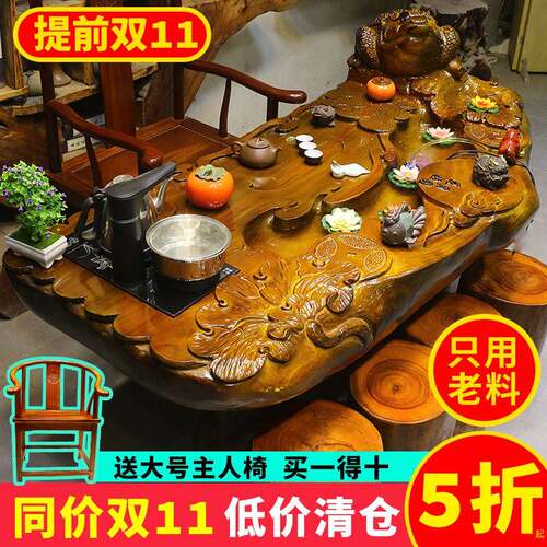 根雕茶台茶桌金丝楠木整体树根小型茶几实木茶桌椅组合木雕茶海