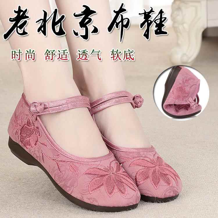 高档新时尚民族风绣花老鞋春夏款透气软底防滑妈中老年妈北京布鞋