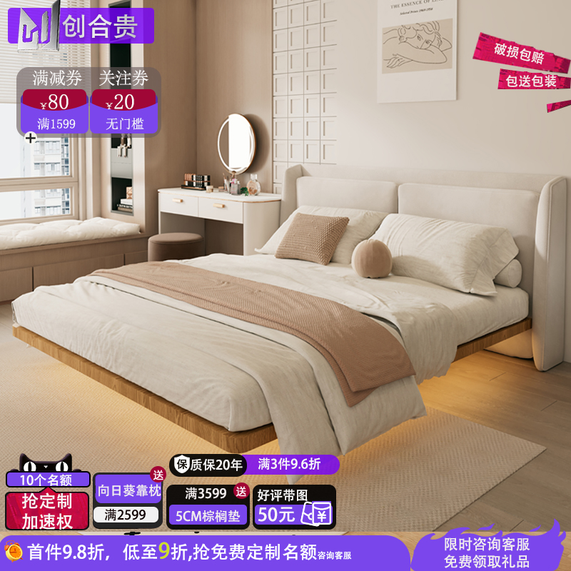 不锈钢悬浮钢架床1.8m酒店民宿豪华双人大床1.5米卧室榻榻钢架床