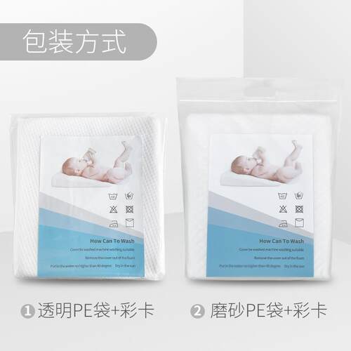 15度斜坡枕婴儿防呛胀气孕妇喂奶子惊跳母乳哺乳幼儿安抚靠垫防溢