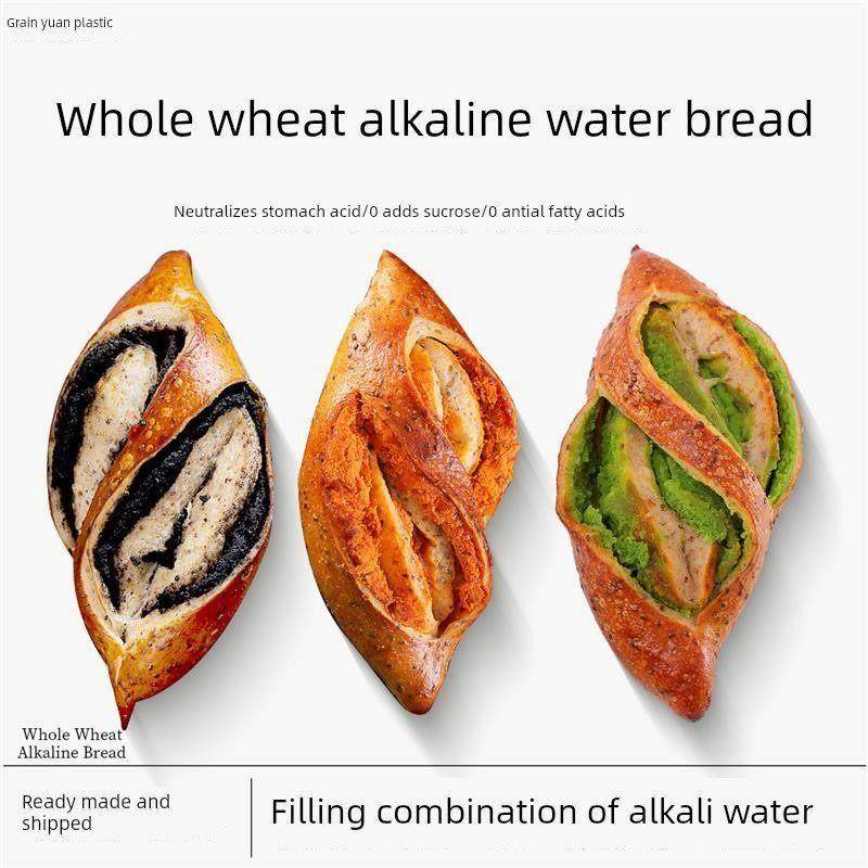 GWYS谷物元塑碱水面包全麦开心果椰蓉黑芝麻蛋黄手作代餐早餐零食,零食/坚果/特产,夹心面包,淘宝优惠券,粉丝福利购,淘宝优惠卷