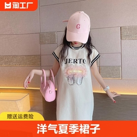 女童夏装连衣裙2024洋气儿童，夏款公主裙大童，女装夏季童装裙子