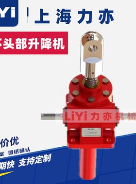 SWL50吨升降机 SWL50-1A-U2-500升降机，SWL50-1B-U4丝杆升降机