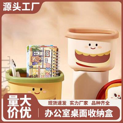 Desktop Organizer for Student Dormitory, Office Desk Organiz
