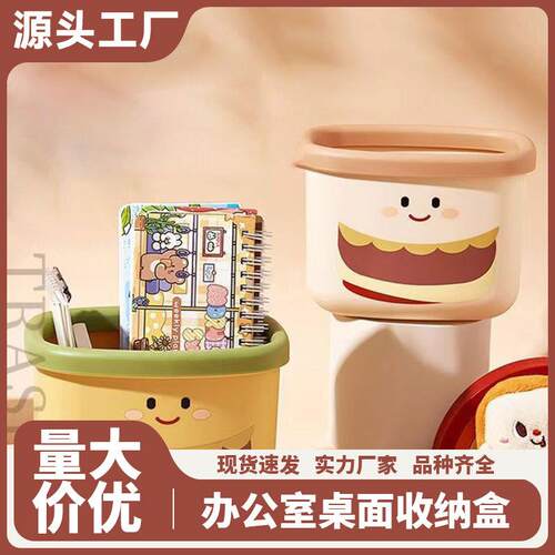 Desktop Organizer for Student Dormitory, Office Desk Organiz