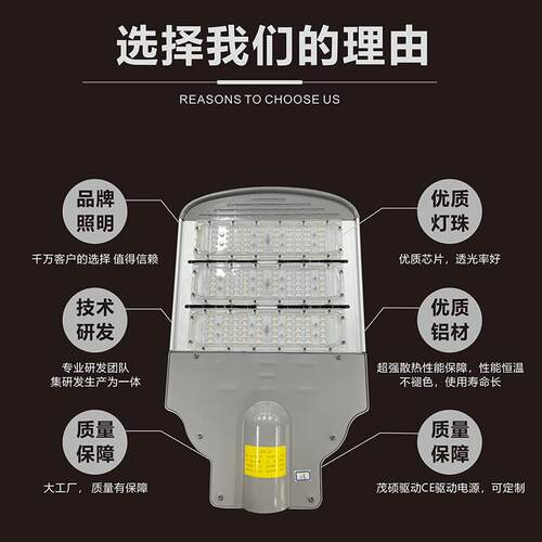 大功率led路灯灯头 户外线条灯工程专用 防水抗压高亮度