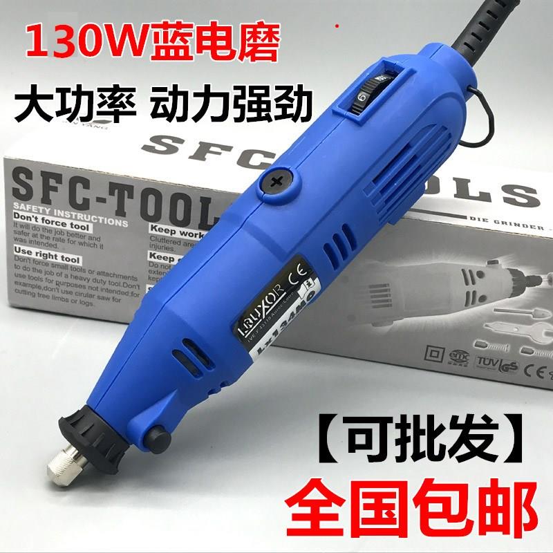 135W手持式电磨机 玉石雕刻电磨机工具 Slite电磨机套装