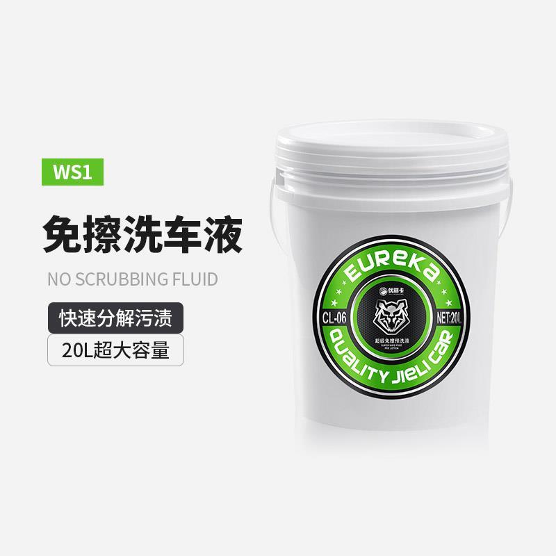 高泡沫免擦拭洗车液强力去污汽车洗车机可做预洗液自助洗车店商用