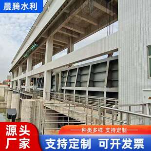 大型平面定轮钢闸门水库冲沙泄洪电站焊接钢闸门钢制闸门厂家