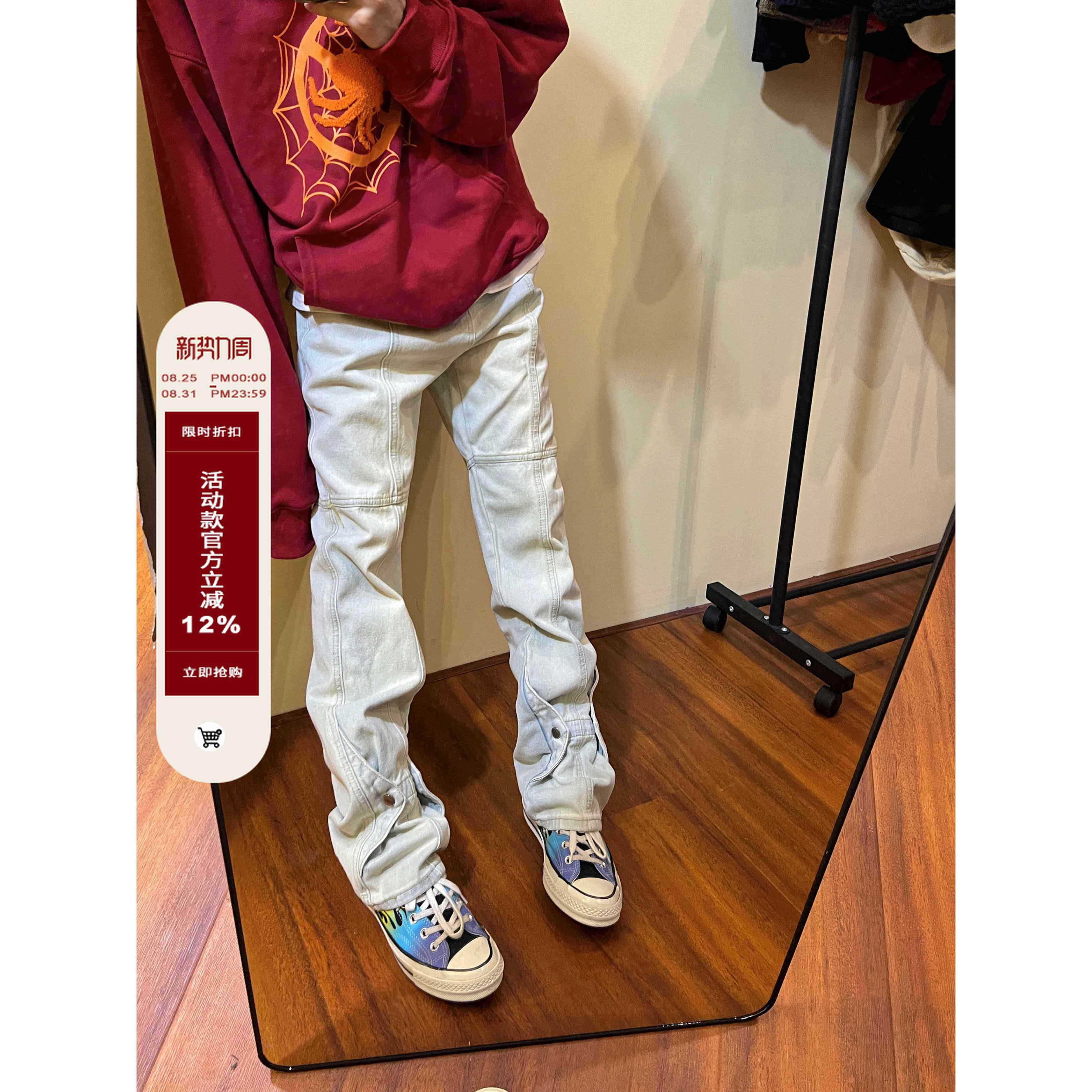 F383 2026春秋国潮原创潮牌纽扣设计感水洗牛仔裤子直筒堆积男女