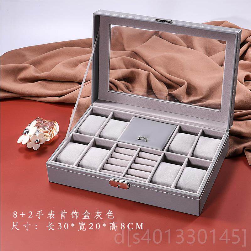 高档皮钉质带锁多能手表首项饰一体收纳盒链戒指功耳手链饰品收纳