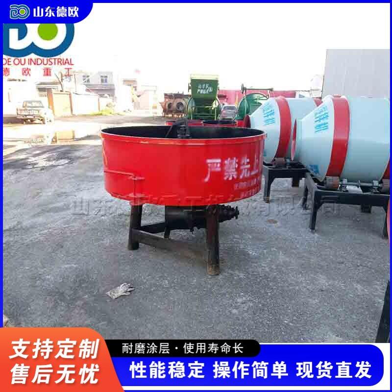 口小型平式混凝搅机 建筑施德欧工拌水土泥混合设备 1.5m圆筒搅拌