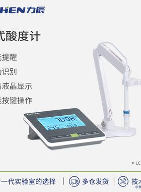 科技实验室PHS系列台式酸度计精密ph计酸值电导率仪多参数