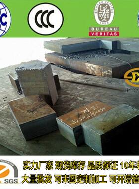 热轧不锈钢304l/316L厚板 耐酸碱腐蚀不锈钢工业板不锈钢厚板切割