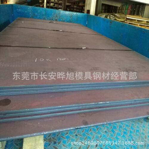 现货30CrMoA合金钢 超高强度30CrMoA钢板 价格优惠
