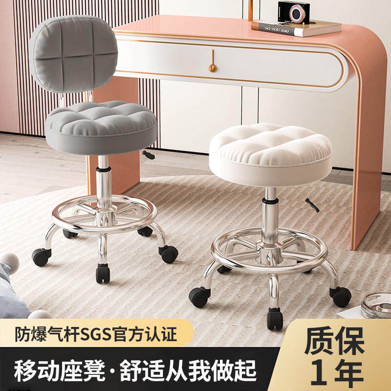 美容凳子滑轮旋转升降圆凳化妆梳妆凳美甲理发椅吧凳大工凳美发椅