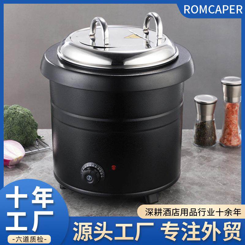 13L直型大容量商用酒店自助餐厅电热不锈钢汤桶保温汤桶暖汤煲